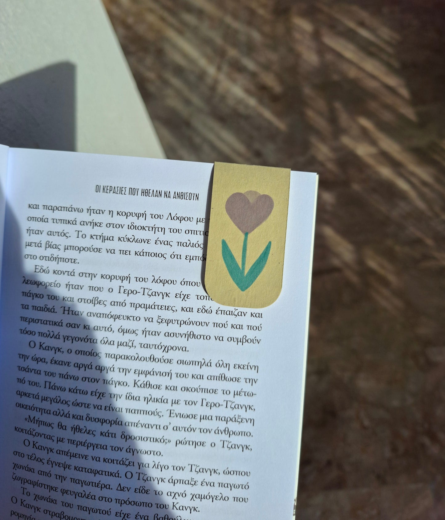 tulip & daisy ▪ magnetic bookmarks set