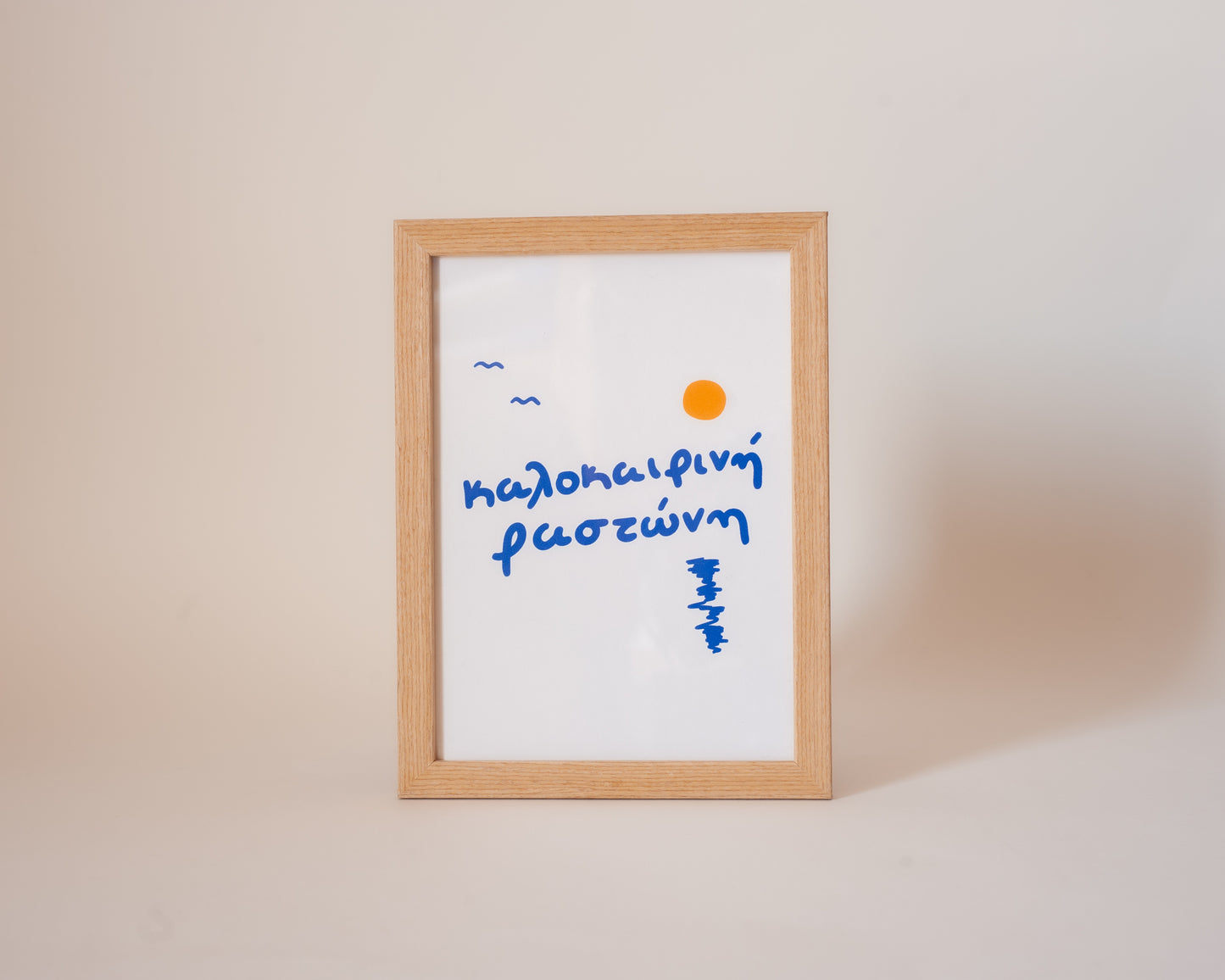 kalokairini rastoni - 13x18 print