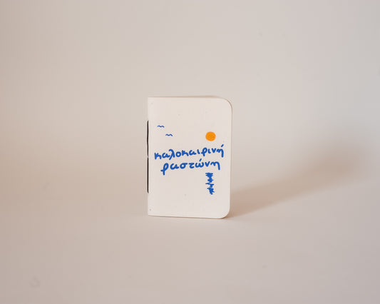 kalokairini rastoni - mini notebook