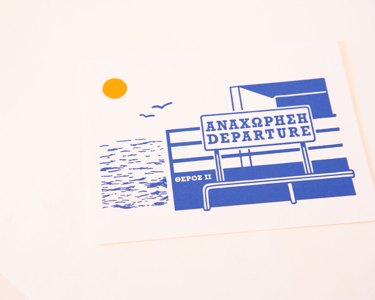 departure - 13x18 print