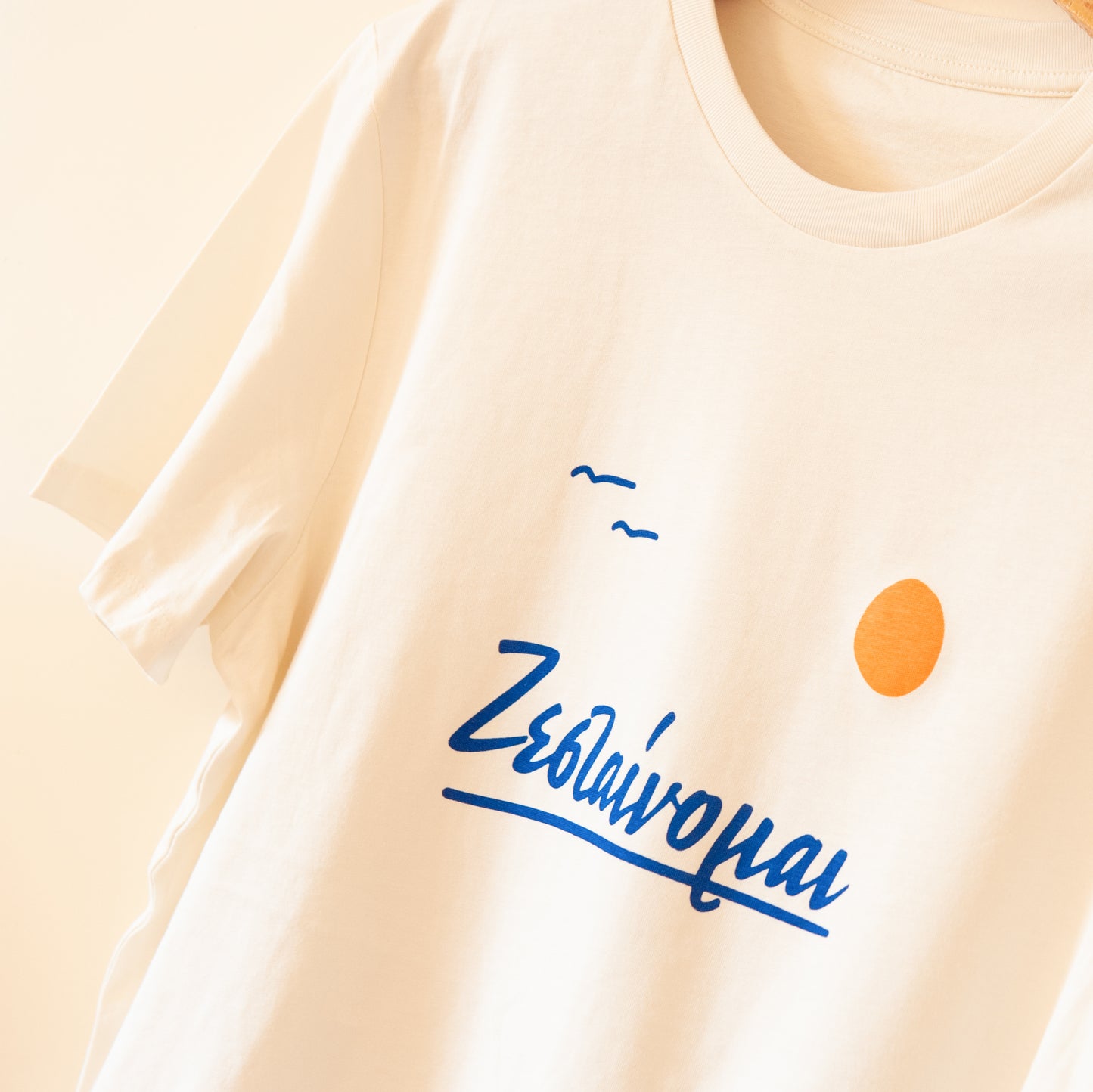zestainomai - unisex t-shirt