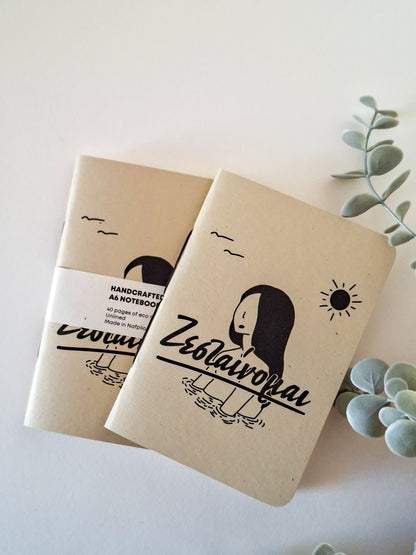 zestainomai ▪ A6 notebook