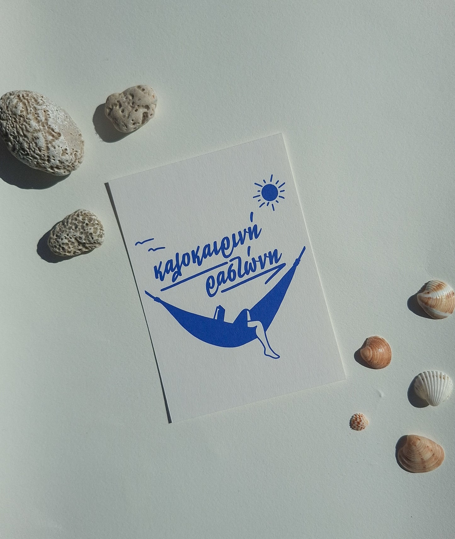 rastoni ▪ card postal