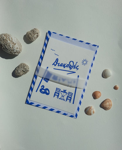 diakopes ▪ card postal