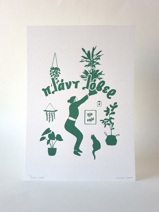 plant lover - A4 screen print
