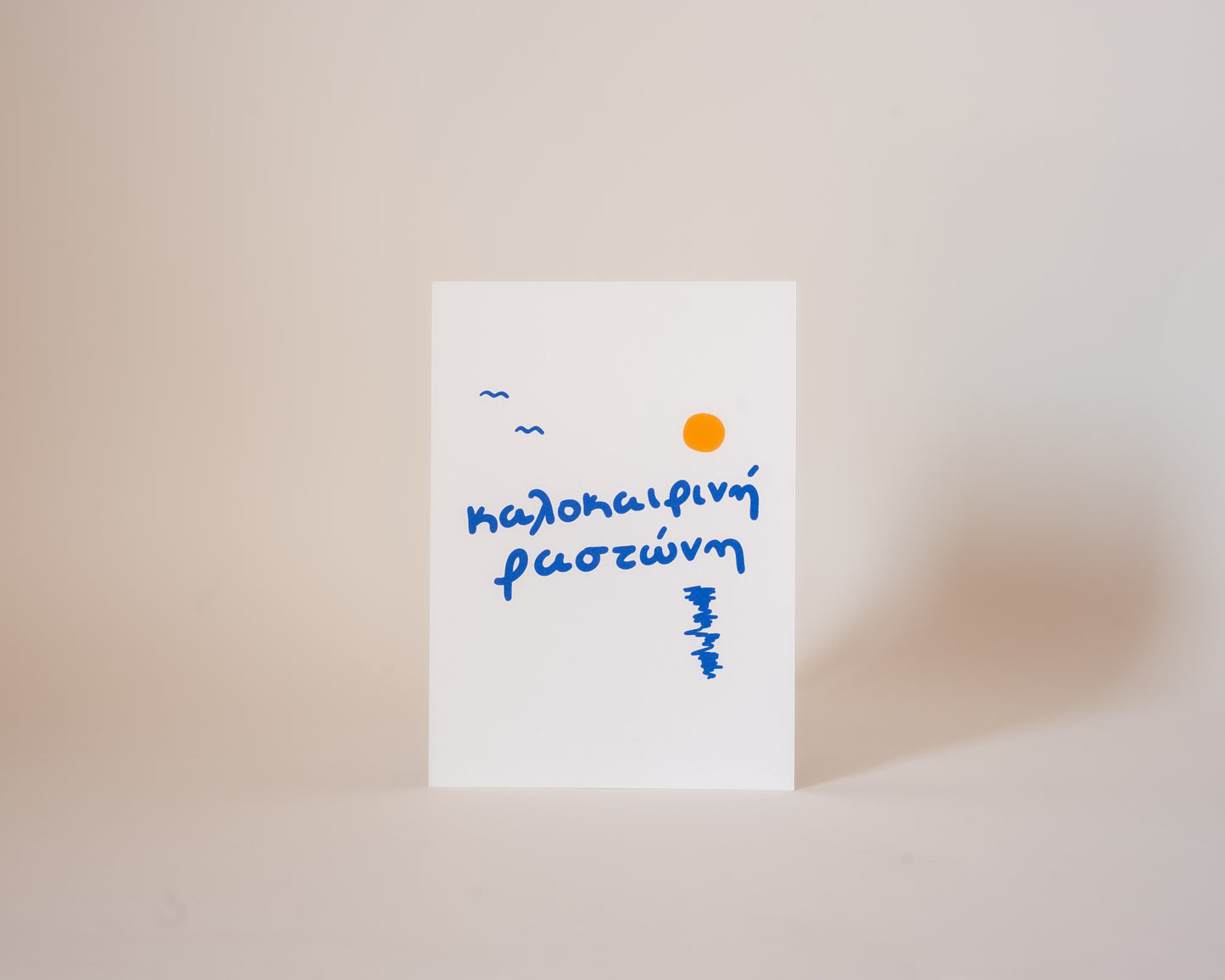kalokairini rastoni - 13x18 print