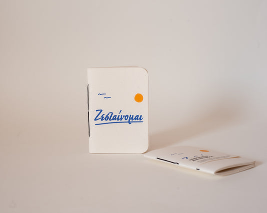 zestainomai ii - mini notebook