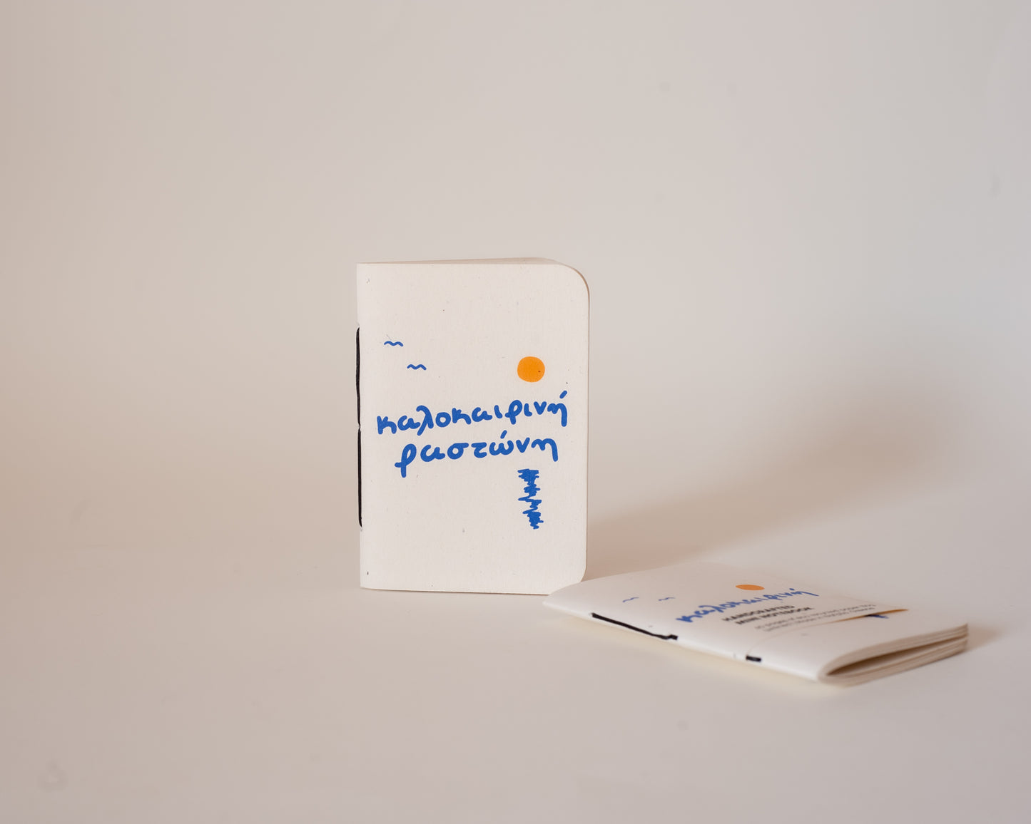 kalokairini rastoni - mini notebook