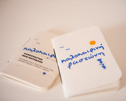 kalokairini rastoni - mini notebook