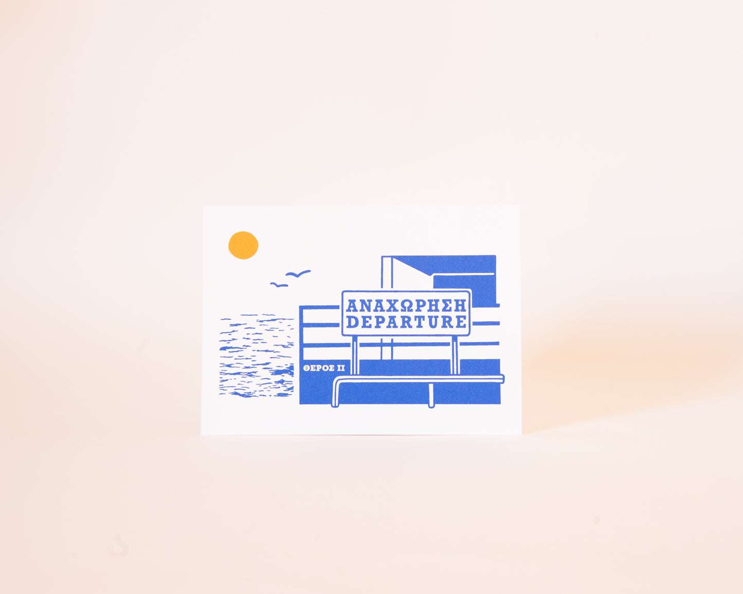 departure - 13x18 print