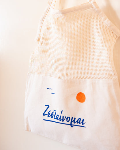 zestainomai - tote bag
