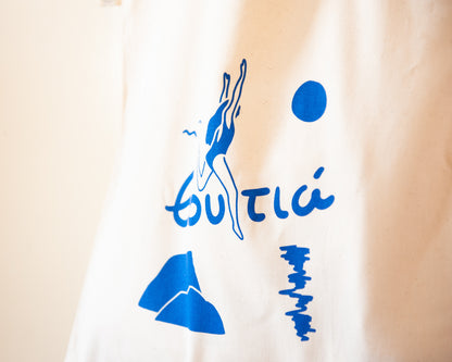 voutia - organic cotton tote bag