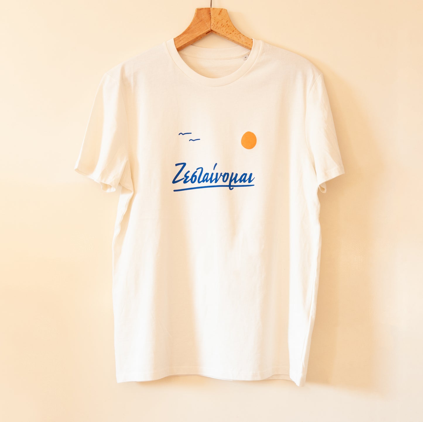 zestainomai - unisex t-shirt