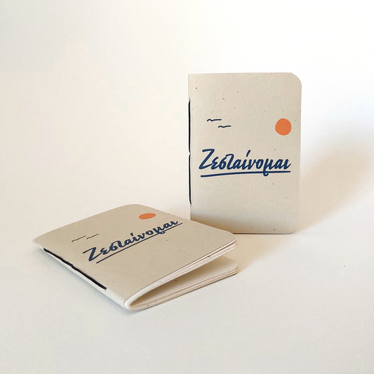 zestainomai ▪ mini notebook